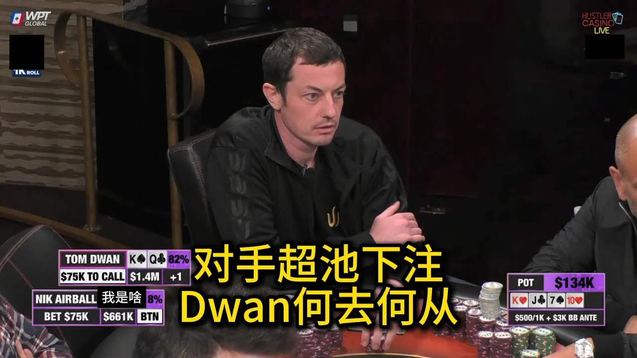 德学院-最专业的华人德州扑克学习与策略分享社区