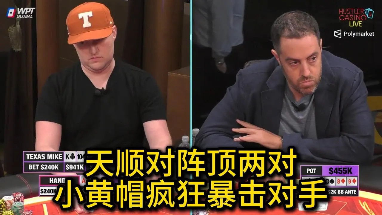 德学院-最专业的华人德州扑克学习与策略分享社区
