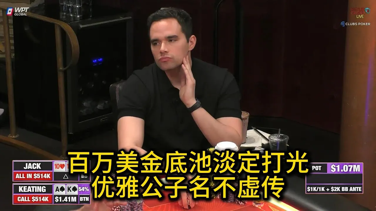 德学院-最专业的华人德州扑克学习与策略分享社区