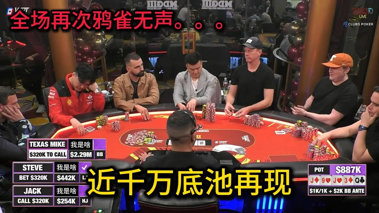 德学院-最专业的华人德州扑克学习与策略分享社区