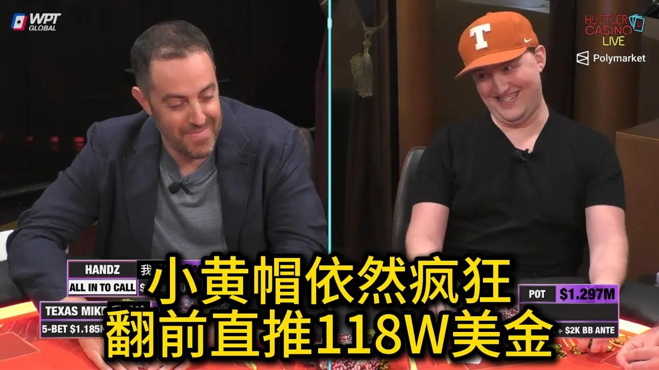 德学院-最专业的华人德州扑克学习与策略分享社区