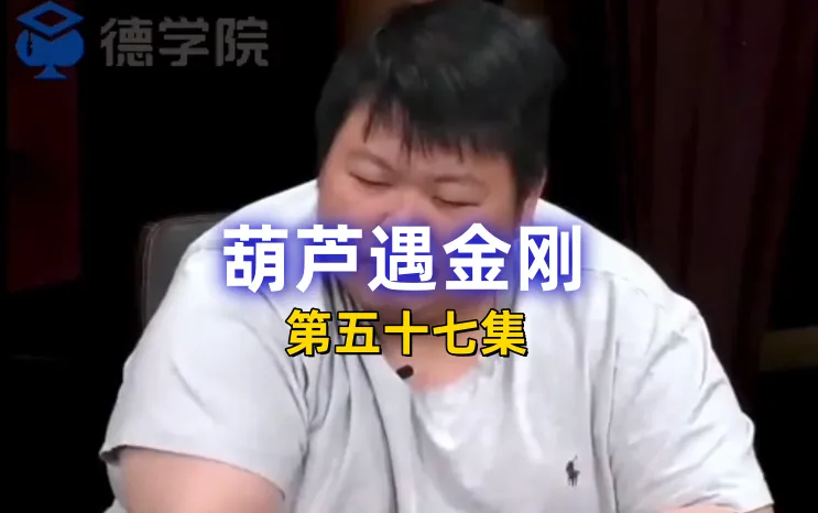 德学院-最专业的华人德州扑克学习与策略分享社区