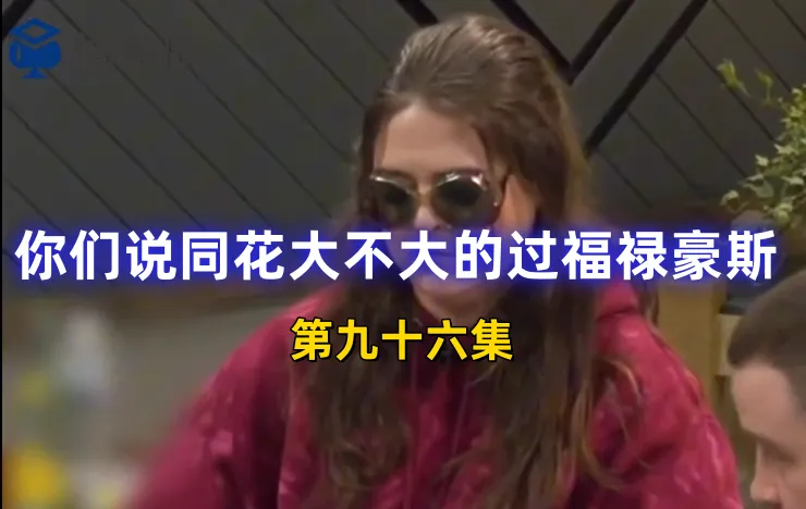 德学院-最专业的华人德州扑克学习与策略分享社区