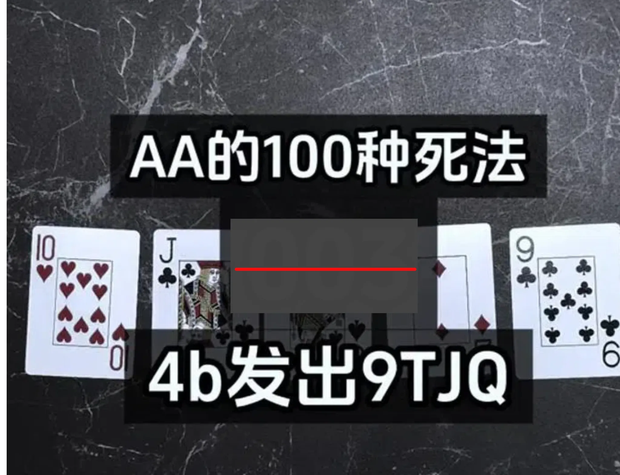 德学院-最专业的华人德州扑克学习与策略分享社区
