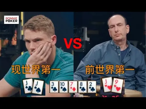 德学院-最专业的华人德州扑克学习与策略分享社区