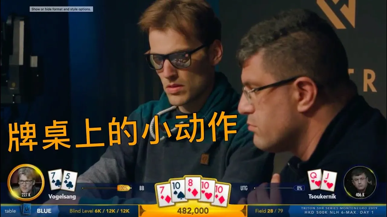 德学院-最专业的华人德州扑克学习与策略分享社区