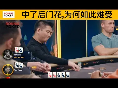 德学院-最专业的华人德州扑克学习与策略分享社区