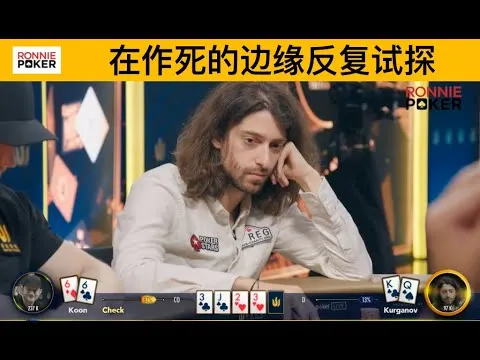 德学院-最专业的华人德州扑克学习与策略分享社区