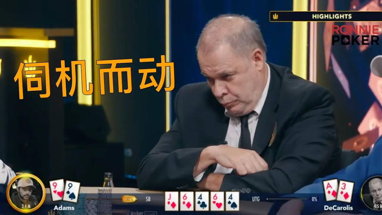 德学院-最专业的华人德州扑克学习与策略分享社区