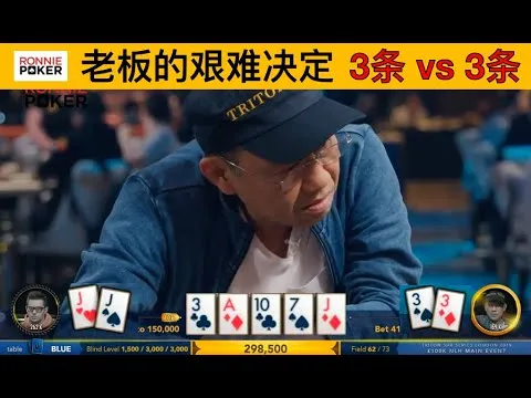 德学院-最专业的华人德州扑克学习与策略分享社区