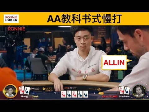 德学院-最专业的华人德州扑克学习与策略分享社区
