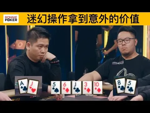 德学院-最专业的华人德州扑克学习与策略分享社区