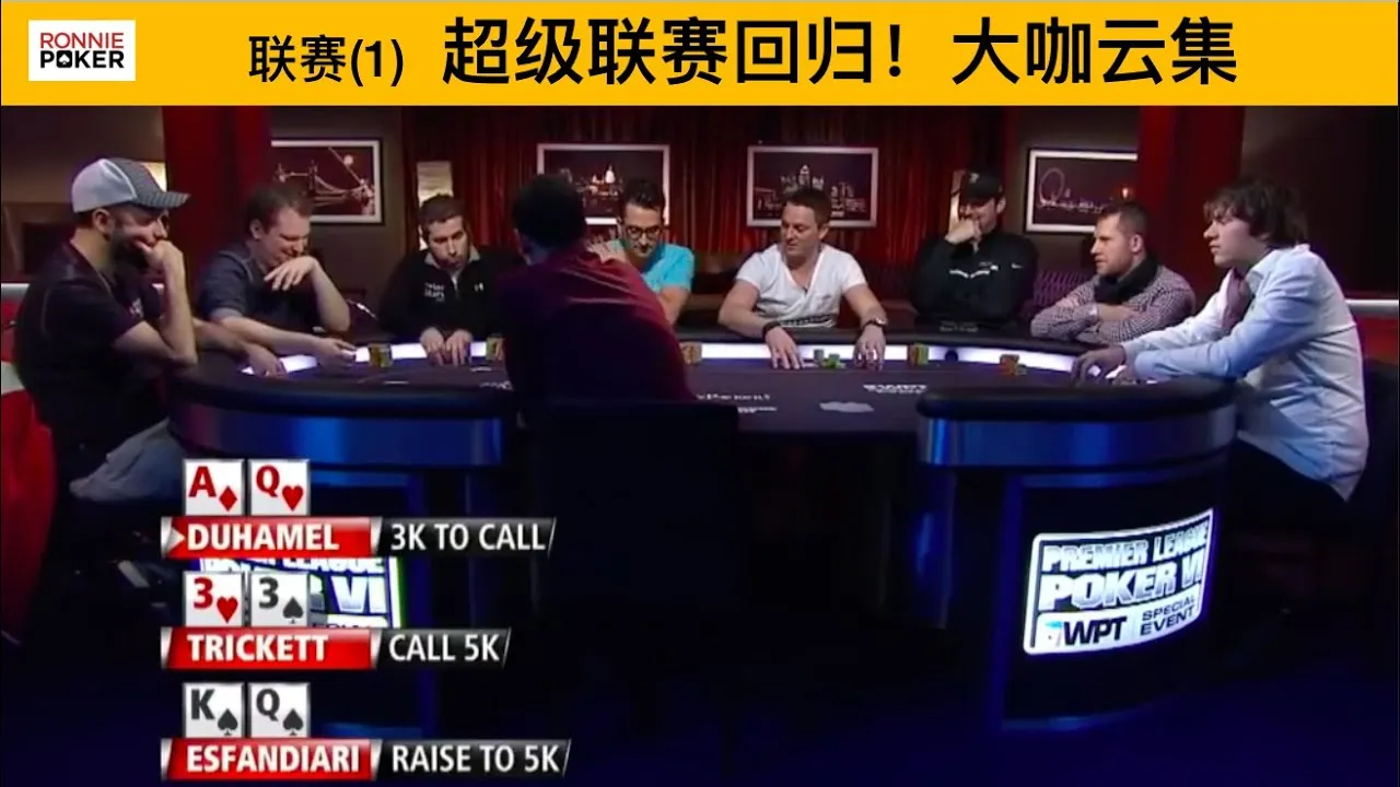 德学院-最专业的华人德州扑克学习与策略分享社区