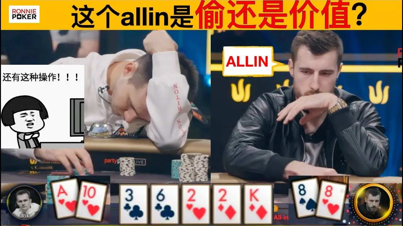 德学院-最专业的华人德州扑克学习与策略分享社区
