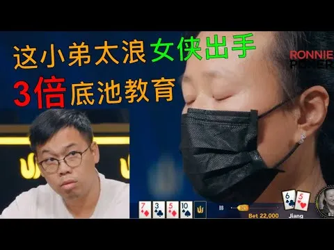 德学院-最专业的华人德州扑克学习与策略分享社区
