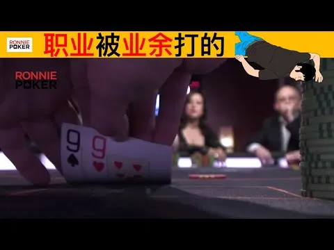 德学院-最专业的华人德州扑克学习与策略分享社区