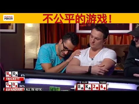 德学院-最专业的华人德州扑克学习与策略分享社区