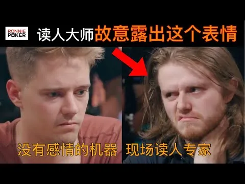 德学院-最专业的华人德州扑克学习与策略分享社区