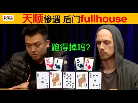 德学院-最专业的华人德州扑克学习与策略分享社区