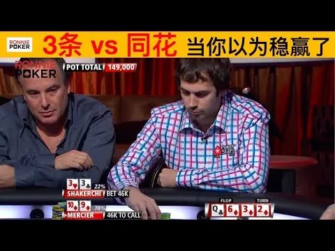 德学院-最专业的华人德州扑克学习与策略分享社区