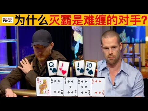 德学院-最专业的华人德州扑克学习与策略分享社区