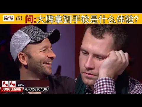 德学院-最专业的华人德州扑克学习与策略分享社区