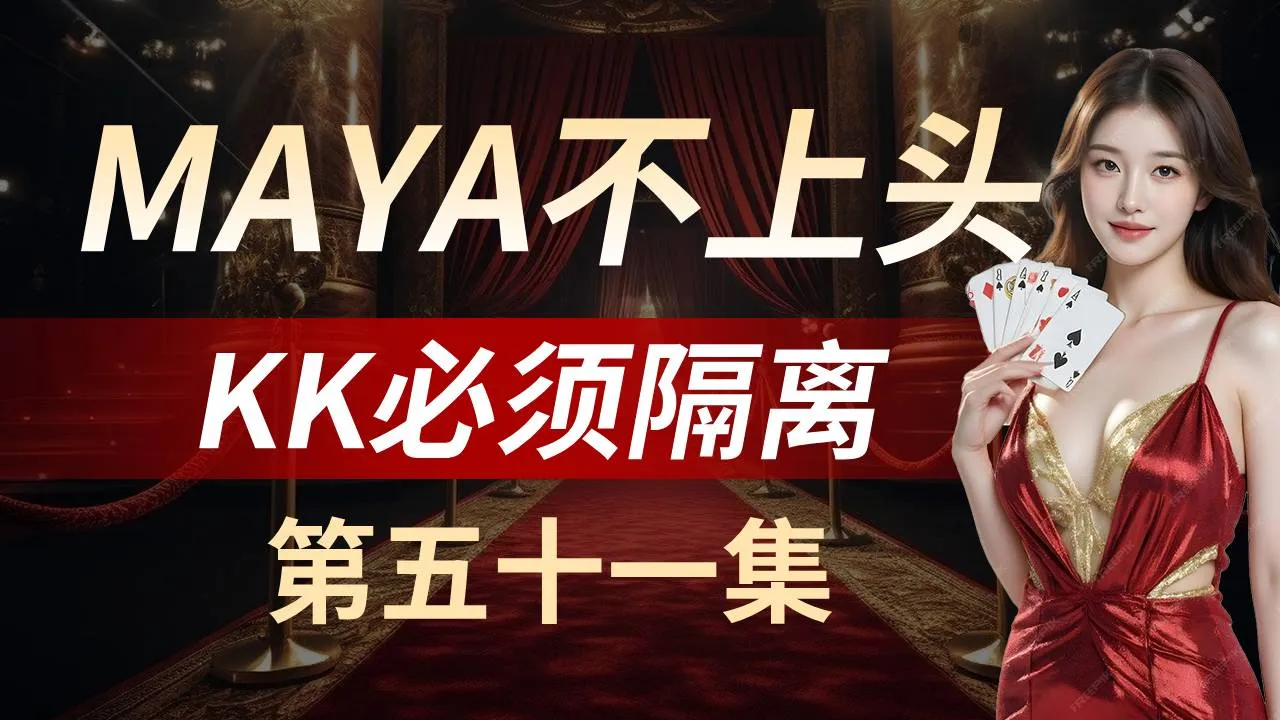 德学院-最专业的华人德州扑克学习与策略分享社区