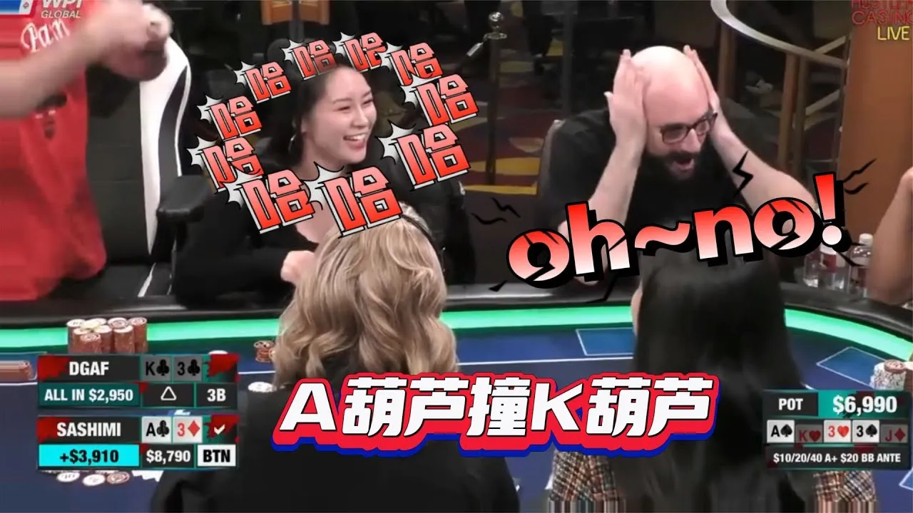 德学院-最专业的华人德州扑克学习与策略分享社区