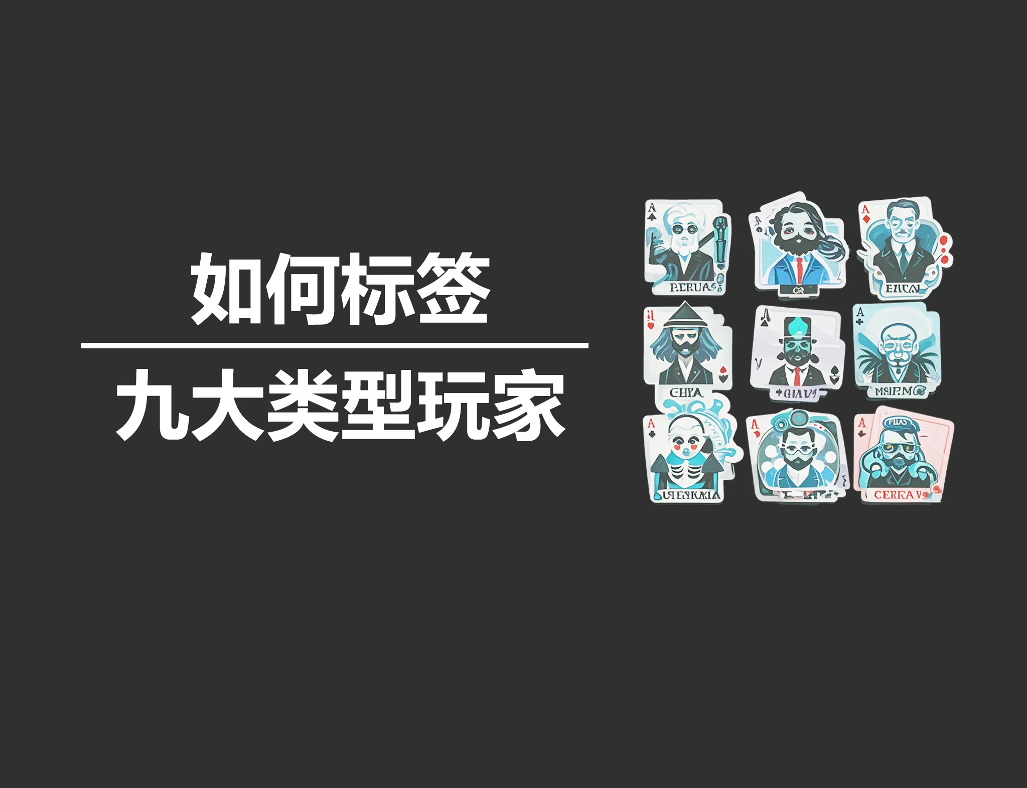 德学院-最专业的华人德州扑克学习与策略分享社区